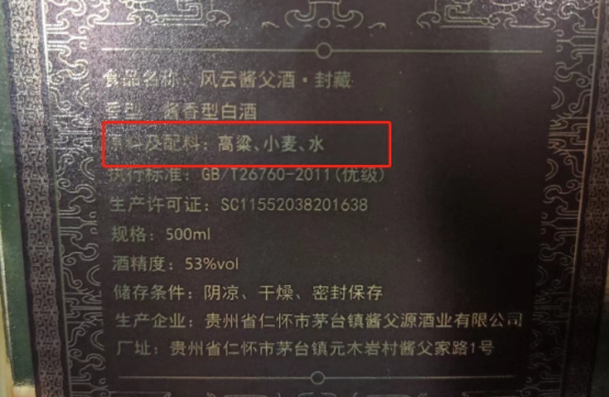 现在的酒厂咋不冒烟也没有酒糟味,农村退休酿酒师透露别喝这3种酒