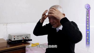 清堵操经络操15分钟,早晨锻炼十二经络养生操