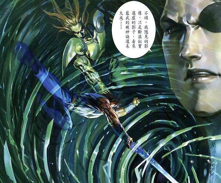 风云漫画聂风为什么这么厉害,蓝武是断浪之子吗