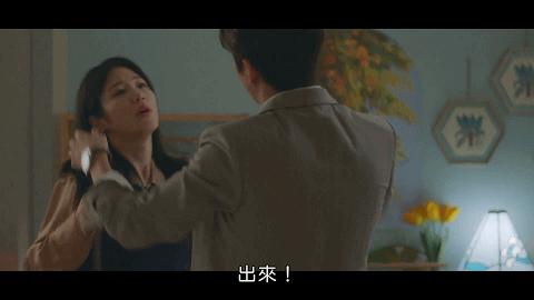 “你不爱我，你只是想睡我而已”