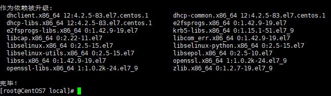 linuxdns超时配置,linux配置smartdns