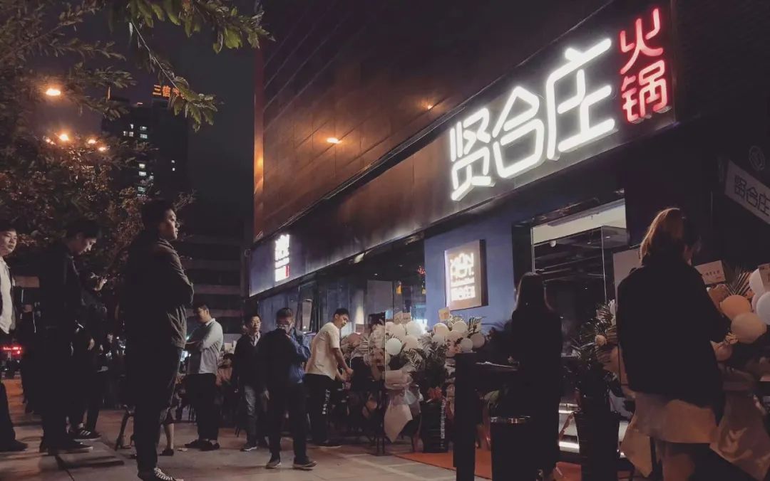 北上广深门店全关!知名火锅店“凉了”,别让这帮明星跑了