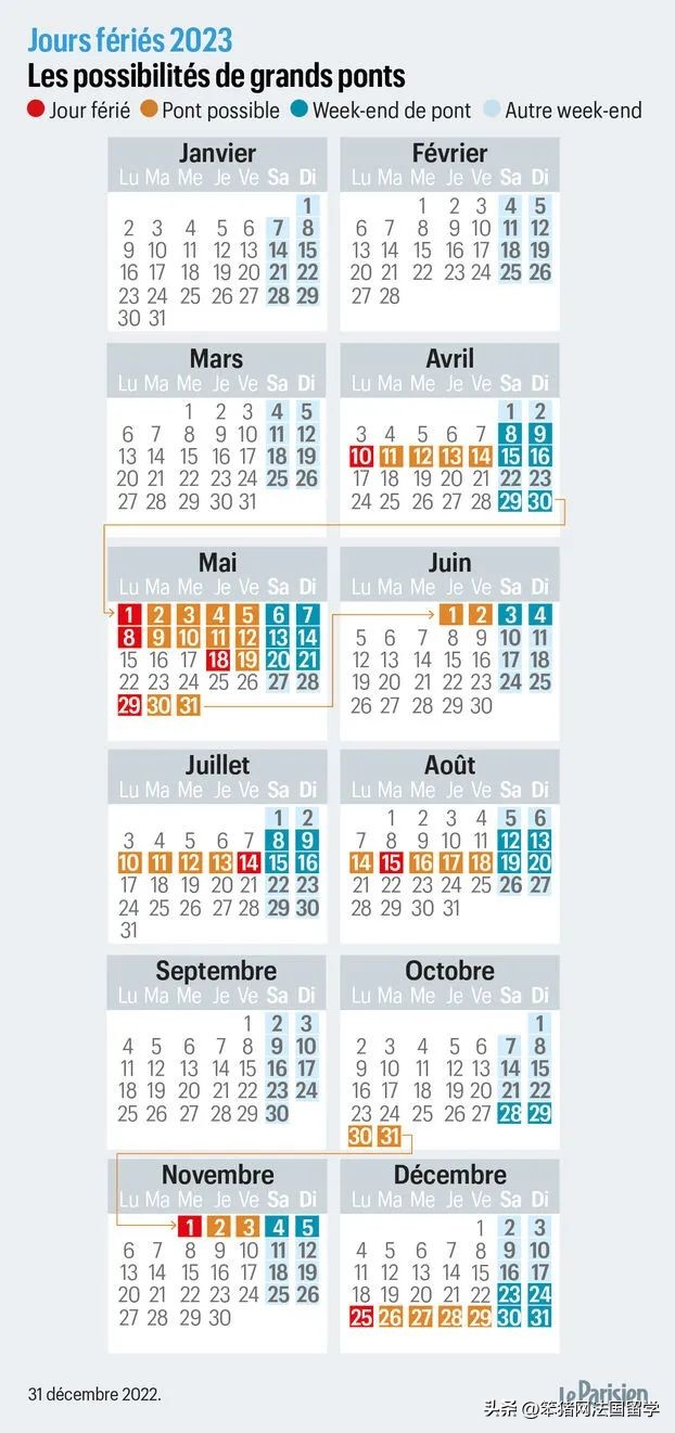 2024年法国假期安排,法国2023年放假安排
