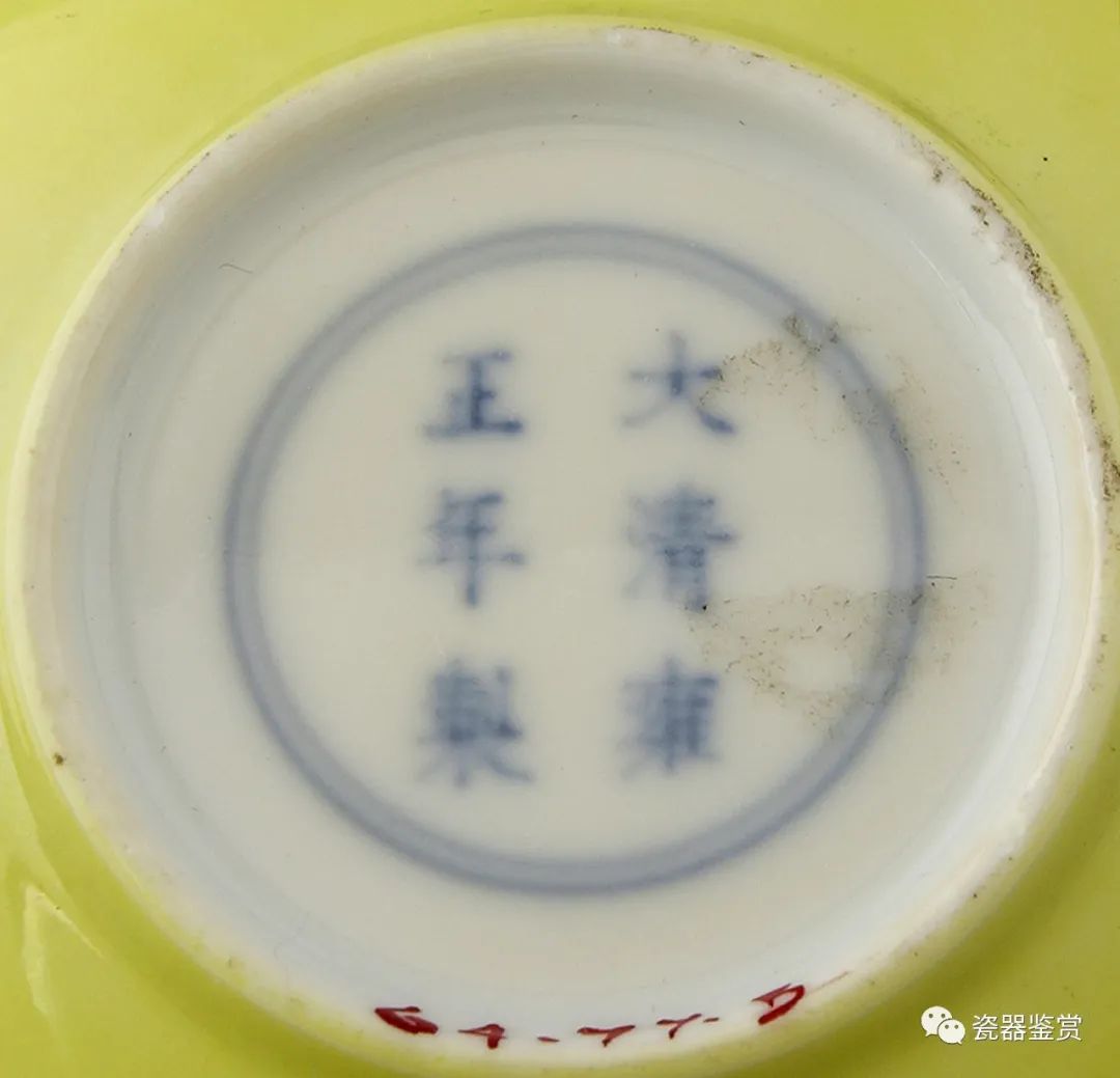 波士顿博物馆藏中国古陶瓷 (普林斯顿大学博物馆清康熙瓷器)