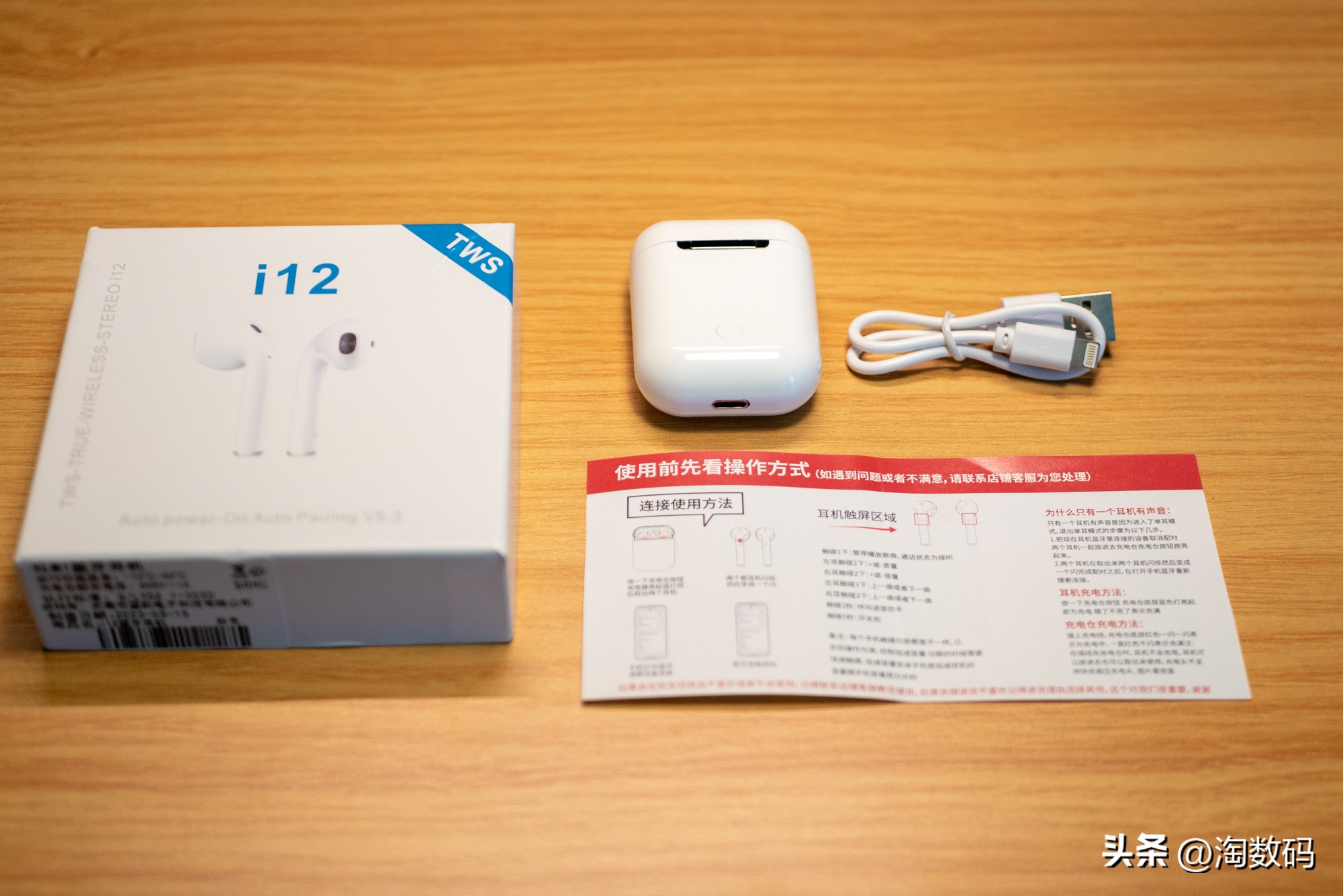 支持aac最便宜的蓝牙耳机,13块八毛钱的蓝牙耳机