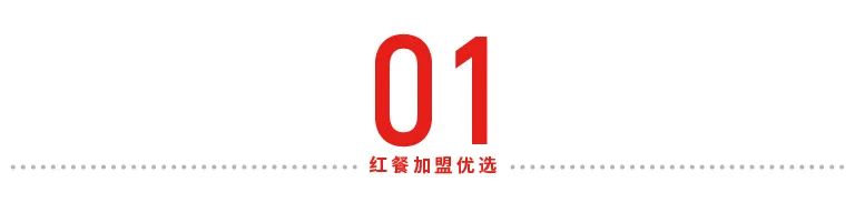 把老外的汉堡“中国化”，有品牌2年开店超2000家