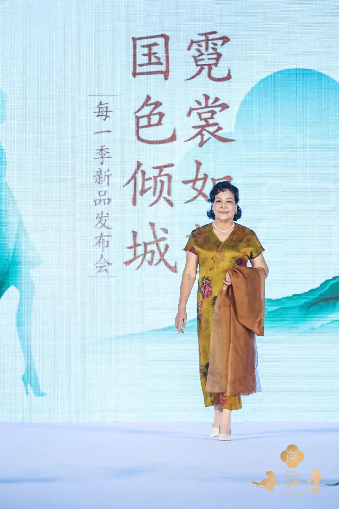 霓裳如梦,霓裳如梦汉服走秀串词