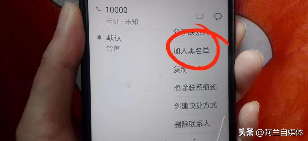 想让别人打不通电话又不想关机,手机来电不想接又不想被发现