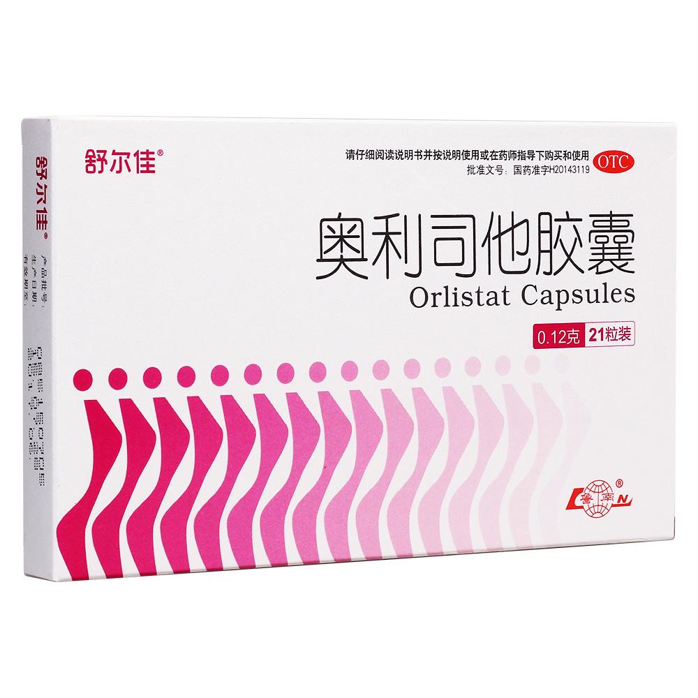 哪些减肥产品是交智商税,盘点那些年交过的智商税减肥产品