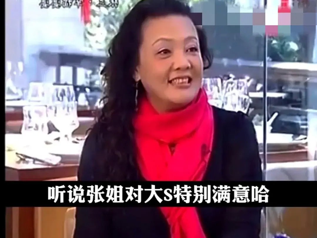 台湾省发生地震后，汪小菲母亲张兰和孙女视频，称新房子能抗十级