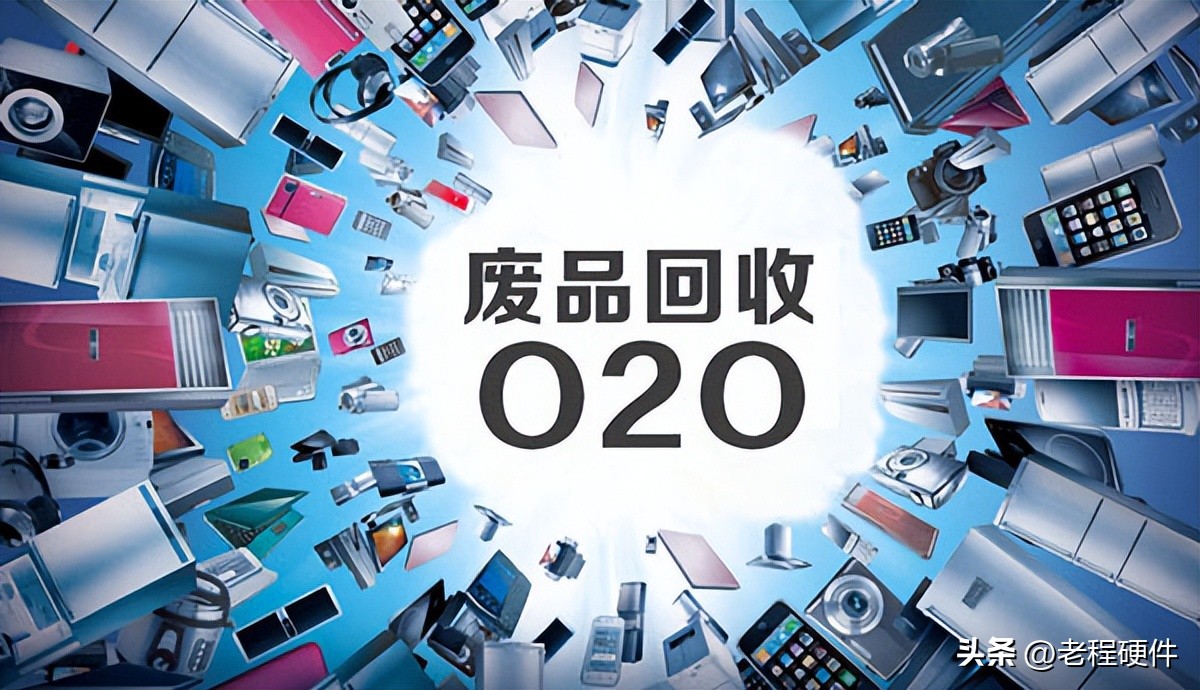 回收电脑渠道注意事项,回收电脑的渠道