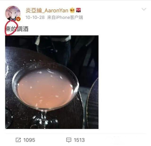 炎亚纶虐心片段,炎亚纶曝恋爱细节