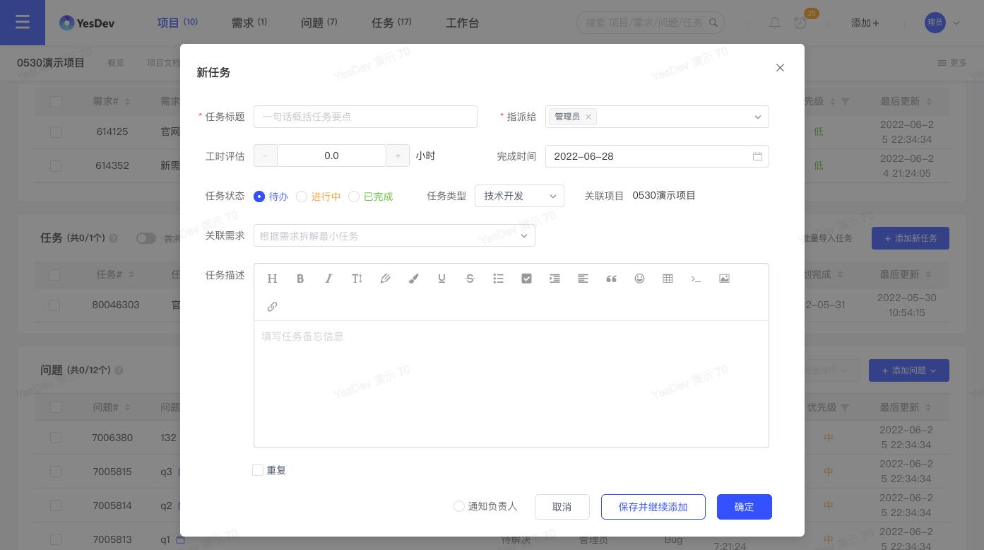 项目管理流程的搭建,软件项目管理中的瀑布模型