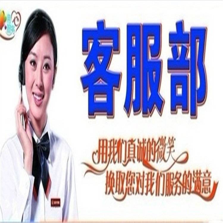 海尔空调售后维修点地址查询,海尔空调售后电话24小时维修点