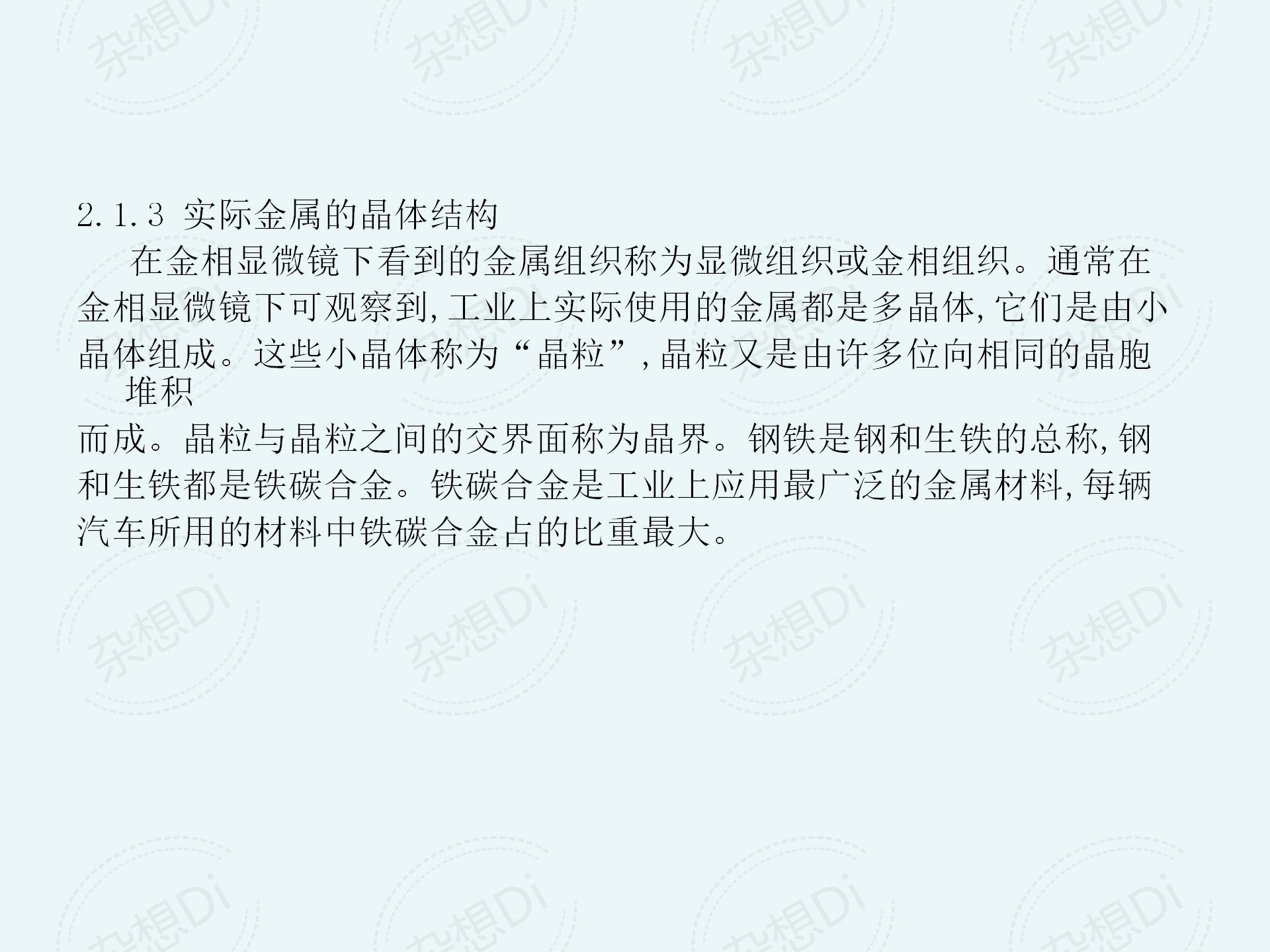 汽车材料有哪些,汽车材料主要包括