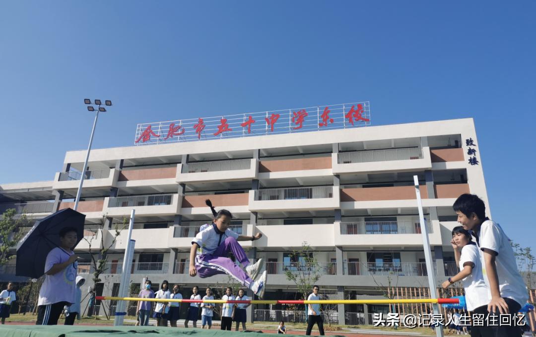 合肥50中学校,合肥市蜀山区五十中学校