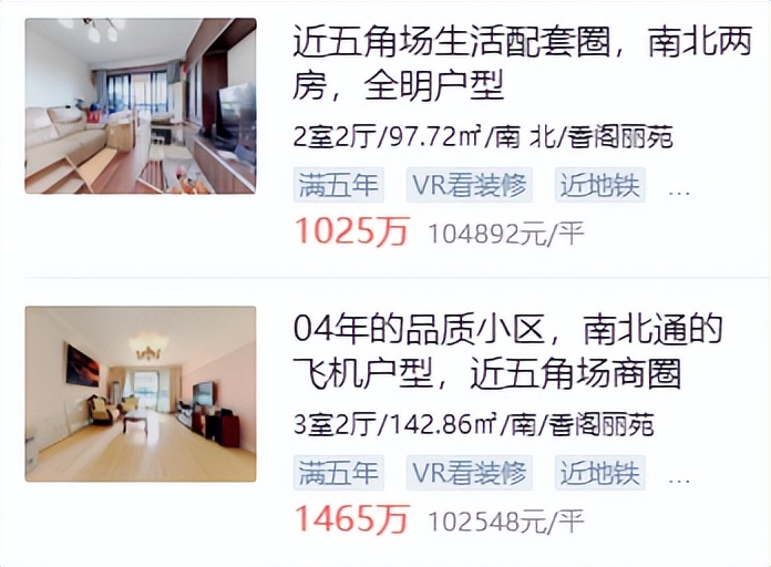 上海地铁繁忙程度,上海地铁深度有多深