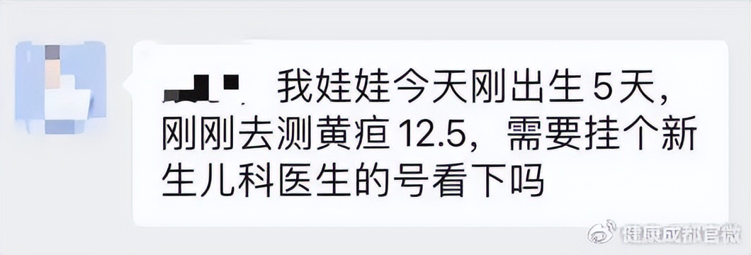 新生宝宝变成“小黄人”了怎么办?这件事一定要做