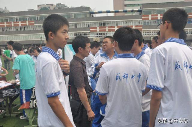 成都七中，是什么？