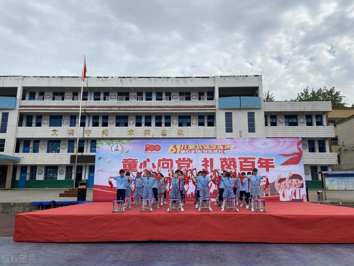 六一儿童节快乐与安全,六一儿童节努力成长