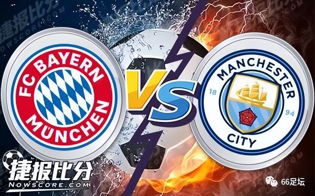 曼城德甲vs拜仁,拜仁爆冷不敌大巴黎