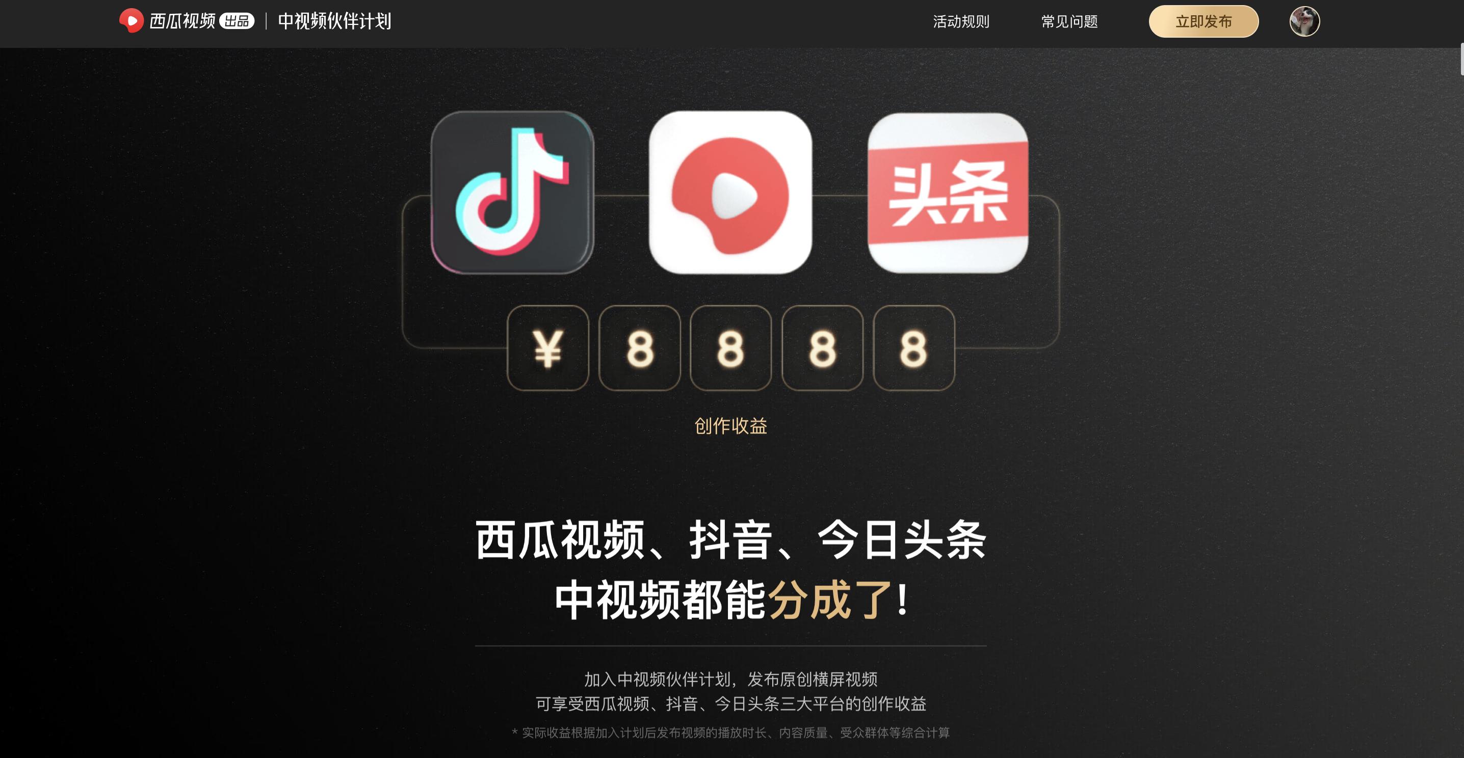 搞笑热点小报2月刊第2期「20230217」