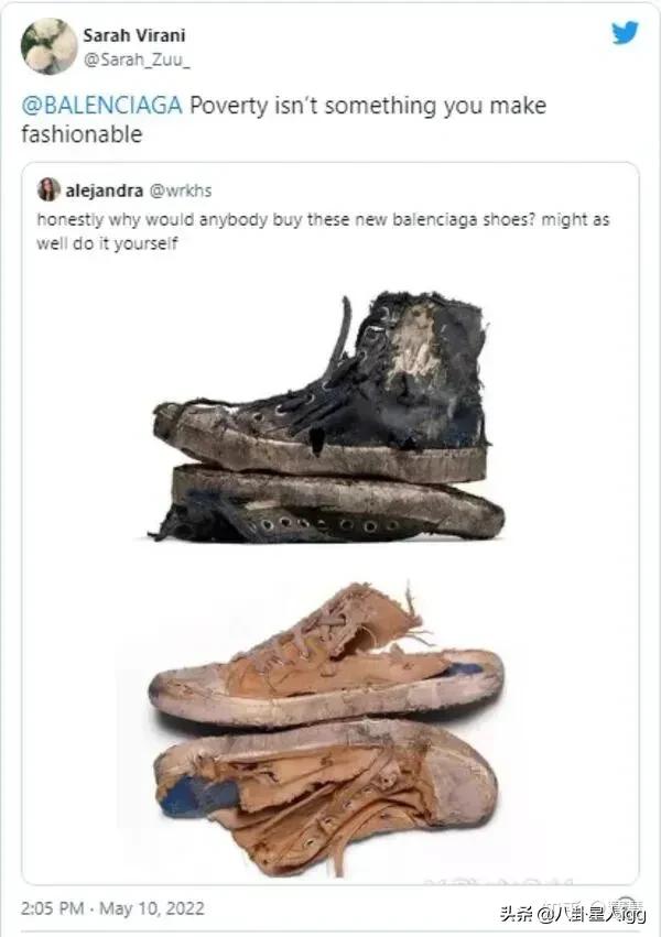 巴黎世家破烂鞋一双卖1.2万元,巴黎世家鞋7500元