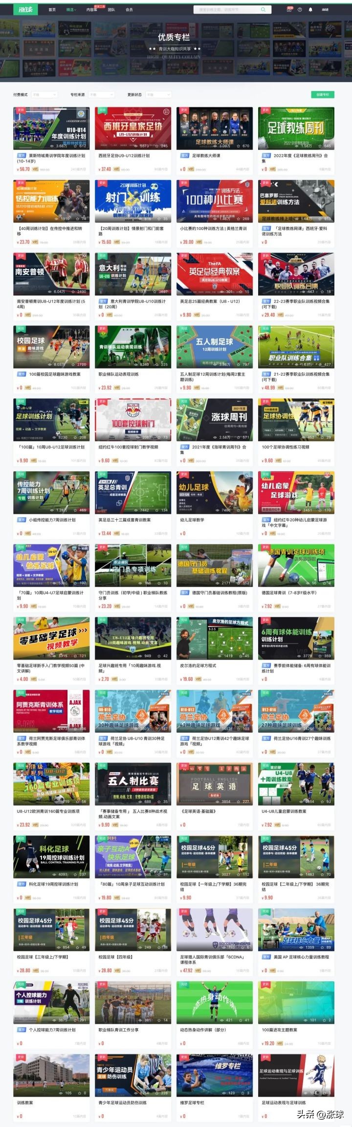 福利金8.8元红包,8.8红包福利