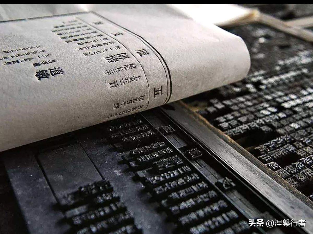 推动人类进步的印刷术,汉字印刷技术