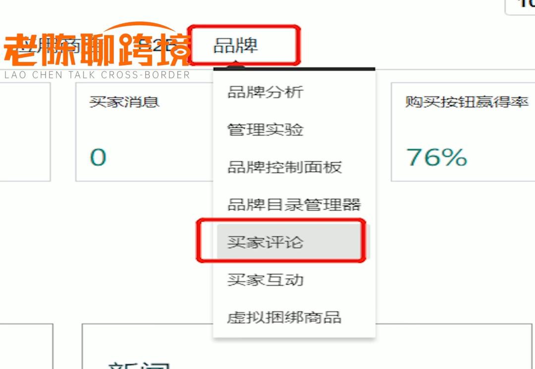 如何讲解产品有效减少差评,产品不好删差评话术