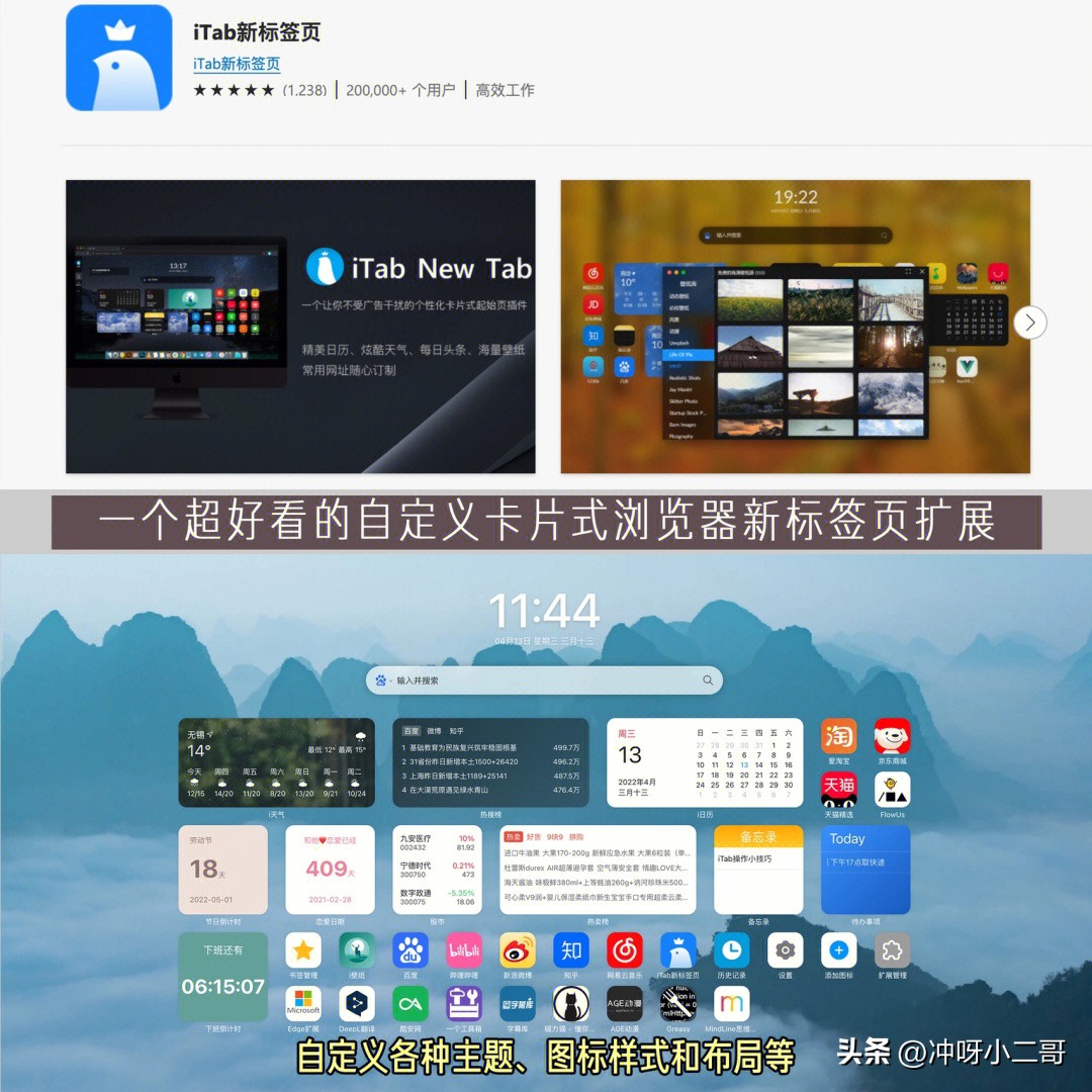 microsoftedge十大好用插件,edge实用的扩展插件推荐