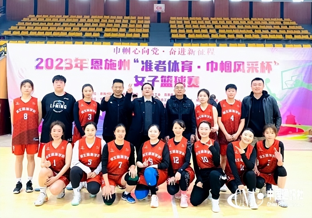 2022恩施州青少年篮球女子名单,建始女子篮球赛