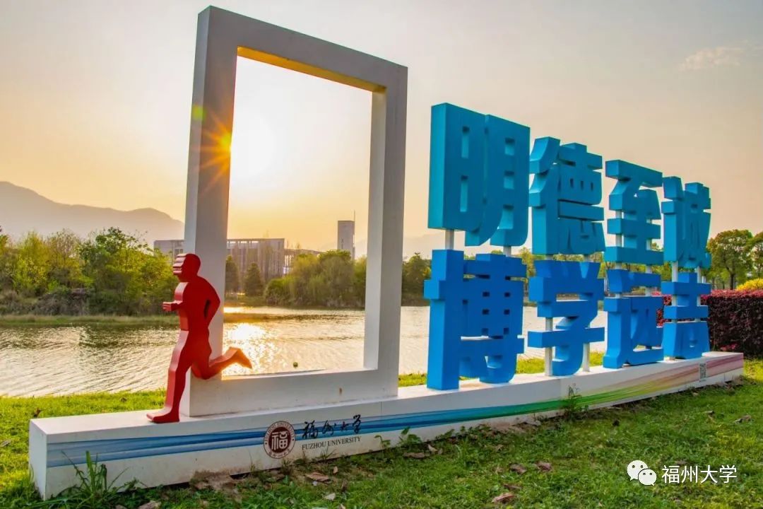 厦大福大,福建厦大文科要排名多少才能上