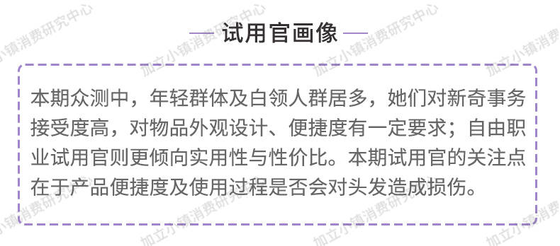 头发毛躁用金稻直发梳好吗,干枯毛躁自来卷如何养发