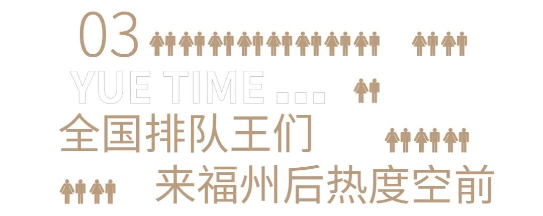 福州人排队都要去吃的20家,福州人都聚集在哪里