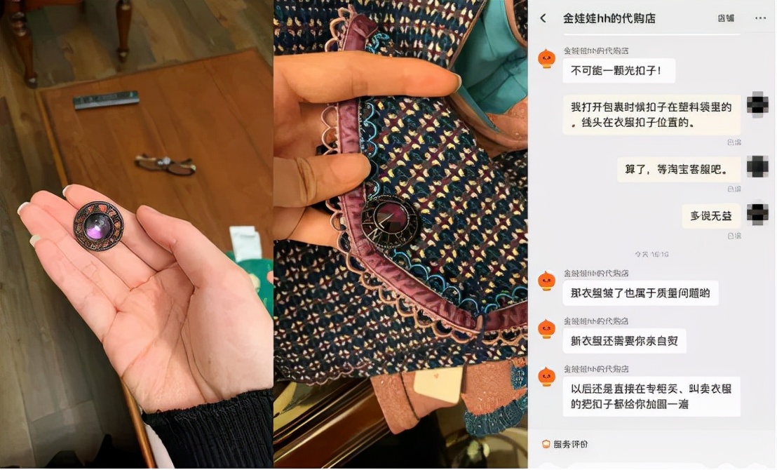 每周曝光|170期：携程预订“货不对版”；阿迪达斯官旗店拒绝问题