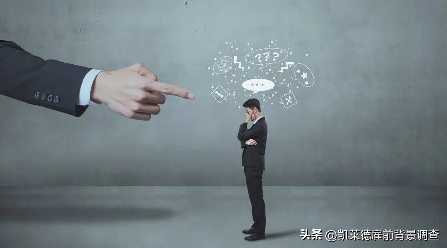 和前领导关系不好遇见背调怎么办,得罪了领导做背调怎么办