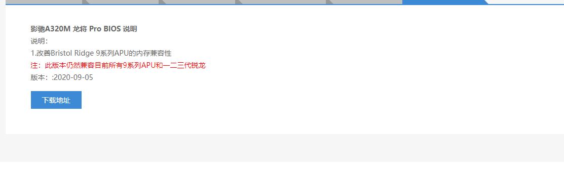 技嘉和华硕低端主板比较,华硕和技嘉哪个主板好点