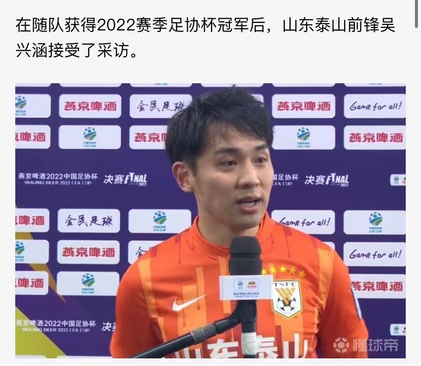 瓒冲崗鏉北涓滄嘲灞卞惔鍏存兜缁濇潃,鍚村叴娑甸瞾鑳借冻鍗忔澂