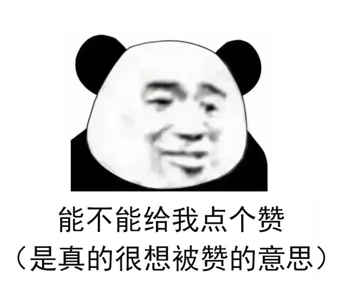 花1.4万吃了顿午饭后，全国人民都知道我了哈哈哈哈