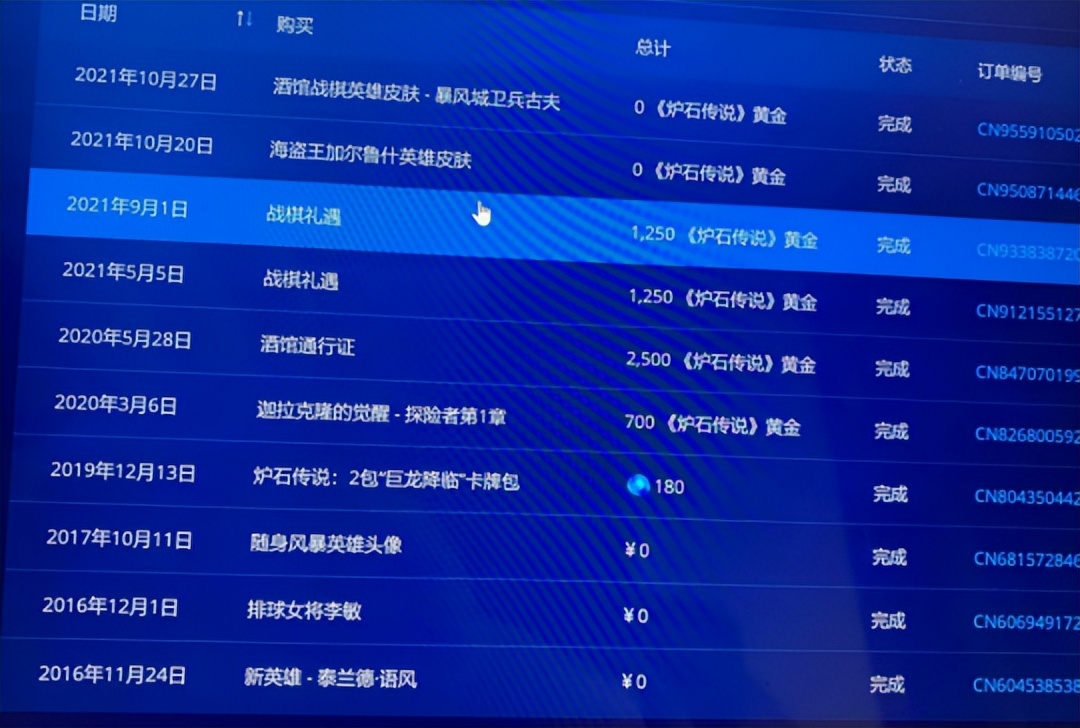 彩票中奖欧皇,彩票中头奖概率