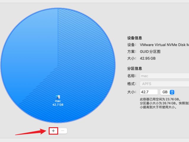 只有apfs分区没有macos扩展,macos不支持windows应用程序