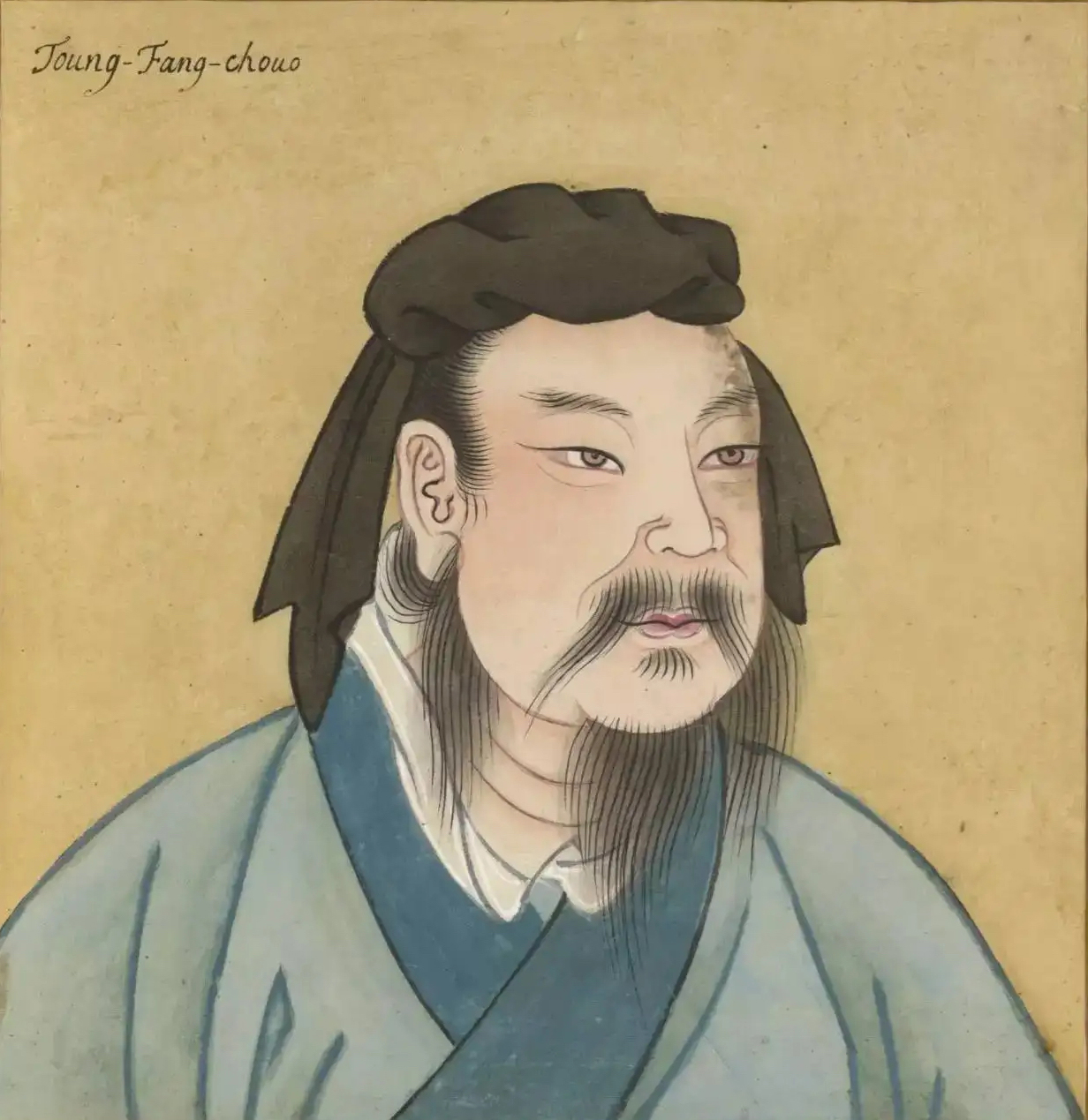 说文解字第1124课,说文解字第381课