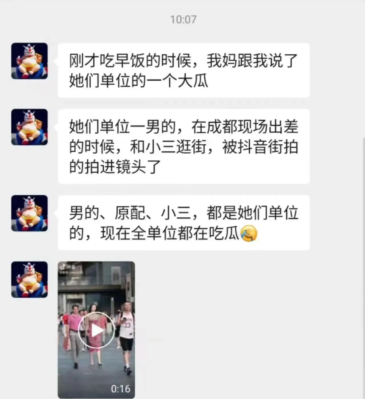 细扒爱牵手董小姐的奢侈品和高消费，我明白网友们生气的原因了