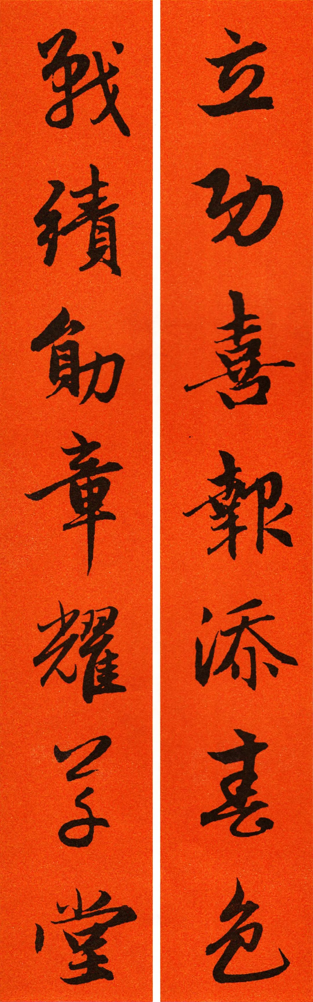 2022年九字春联行书书法作品,2022年赵孟頫春联大全集