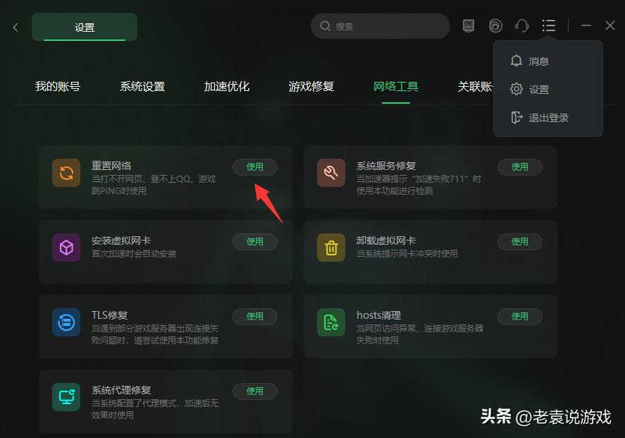 云顶s8美测服无法连接,lol云顶美服测试服