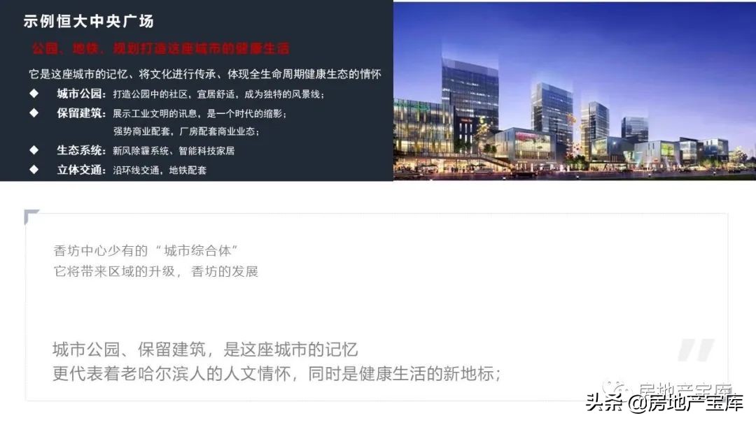 项目销售思路和方法,怎么写新项目的销售说辞