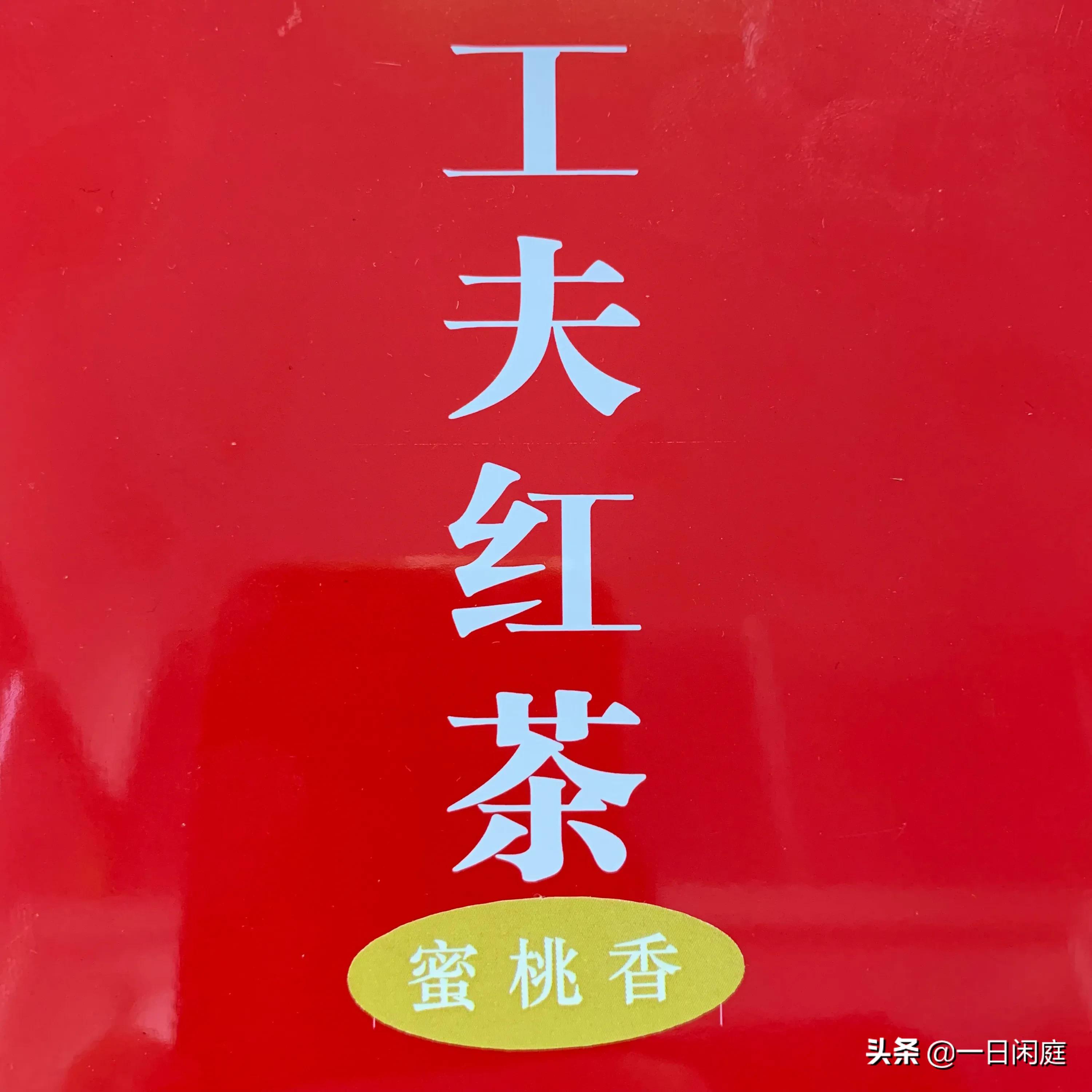 安吉红茶和正山小种,安吉白茶每日一茶