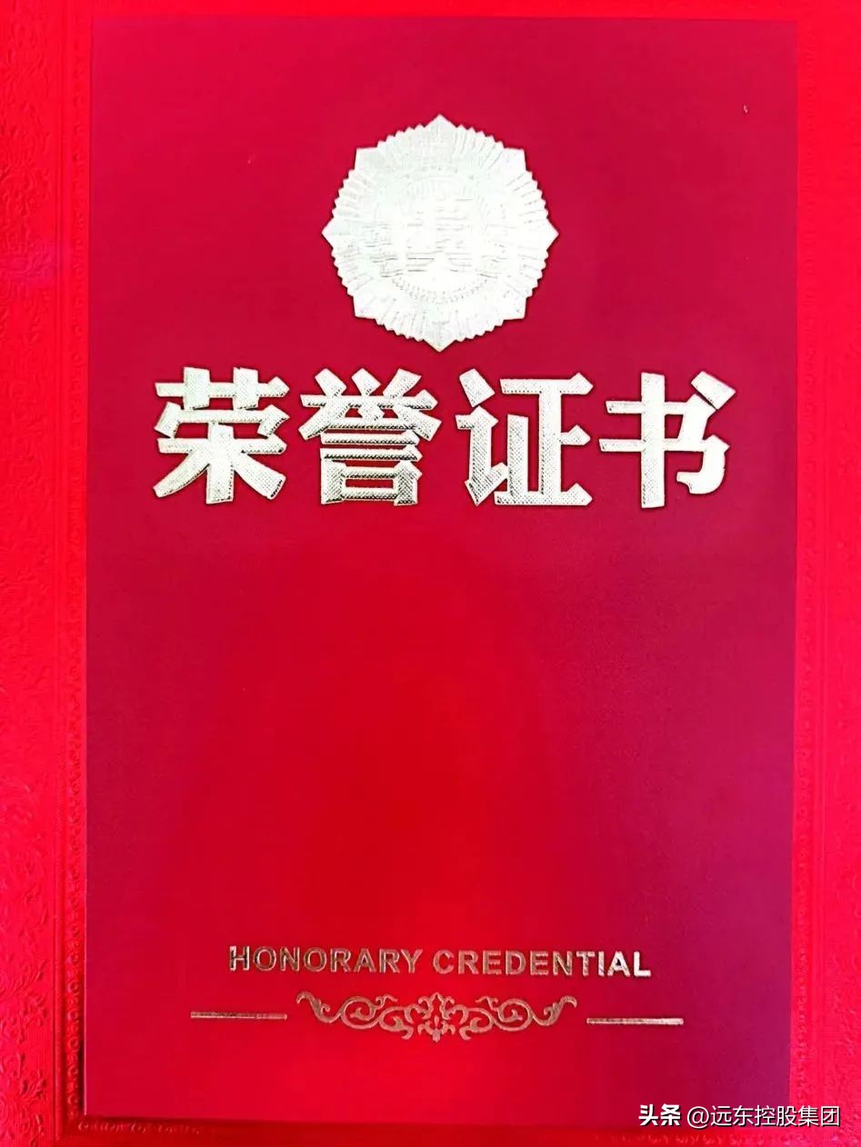 喜讯！京航安连续三年荣膺北京城建集团“核心供应商”