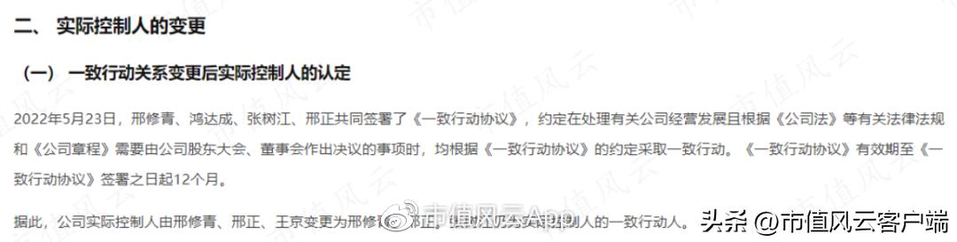 鸿合科技上市分析,鸿合科技侵权案进展情况